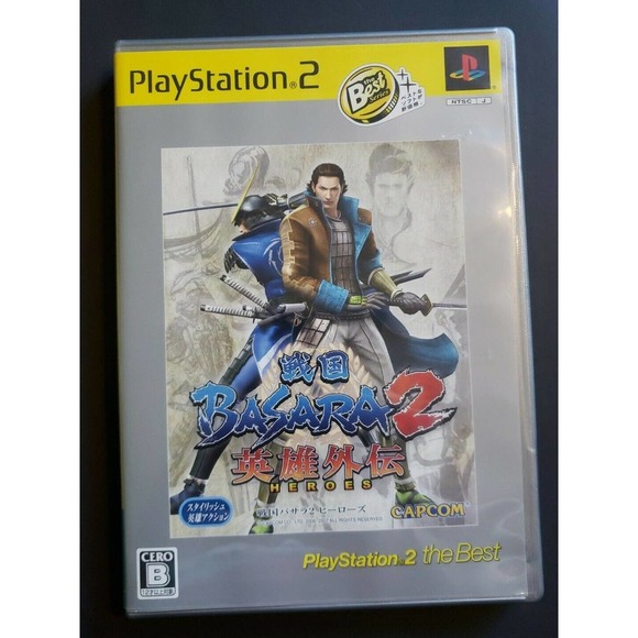 Sony Other - Sony Playstation 2 Japanese Basara 2